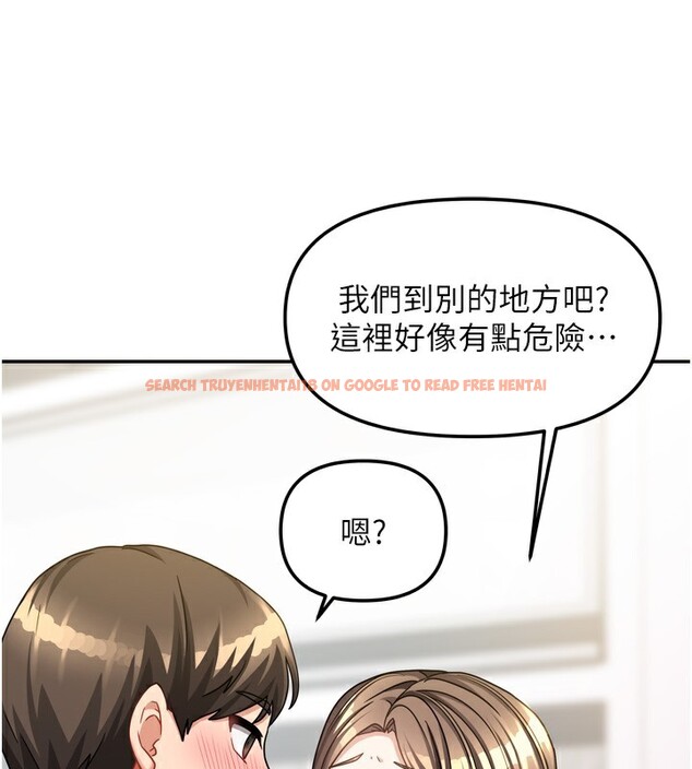 查看漫画我家的女房客 - 第19話-這次換我來把你吃掉 - tymanga.com中的3500887图片