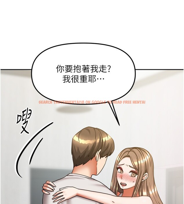 查看漫画我家的女房客 - 第19話-這次換我來把你吃掉 - tymanga.com中的3500895图片
