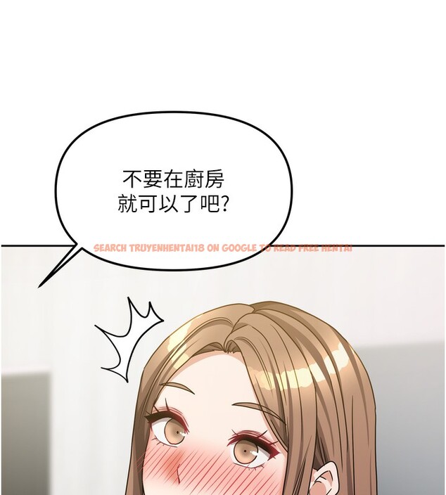 查看漫画我家的女房客 - 第19話-這次換我來把你吃掉 - tymanga.com中的3500897图片