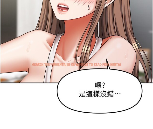 查看漫画我家的女房客 - 第19話-這次換我來把你吃掉 - tymanga.com中的3500898图片
