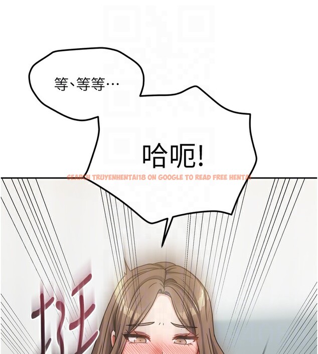 查看漫画我家的女房客 - 第19話-這次換我來把你吃掉 - tymanga.com中的3500899图片