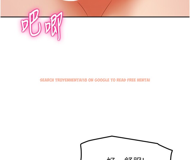 查看漫画我家的女房客 - 第19話-這次換我來把你吃掉 - tymanga.com中的3500916图片