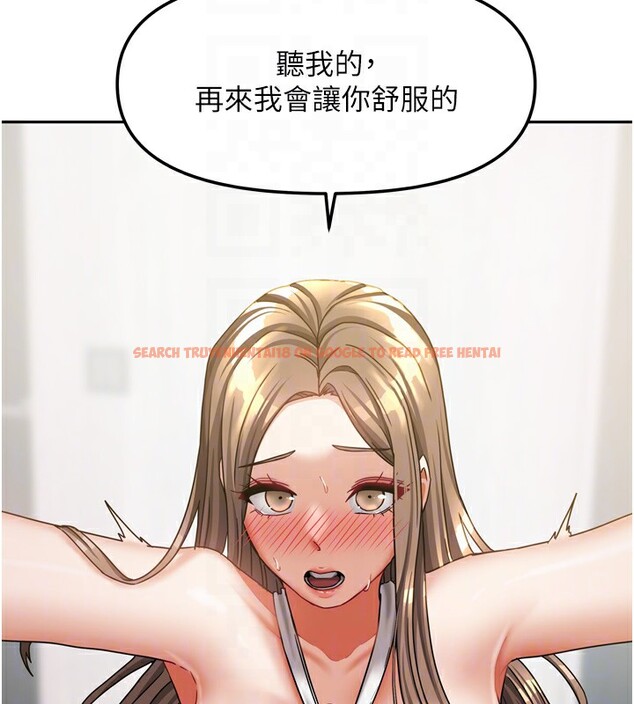 查看漫画我家的女房客 - 第19話-這次換我來把你吃掉 - tymanga.com中的3500926图片