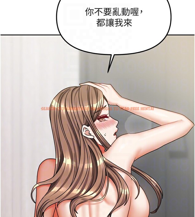 查看漫画我家的女房客 - 第19話-這次換我來把你吃掉 - tymanga.com中的3500933图片