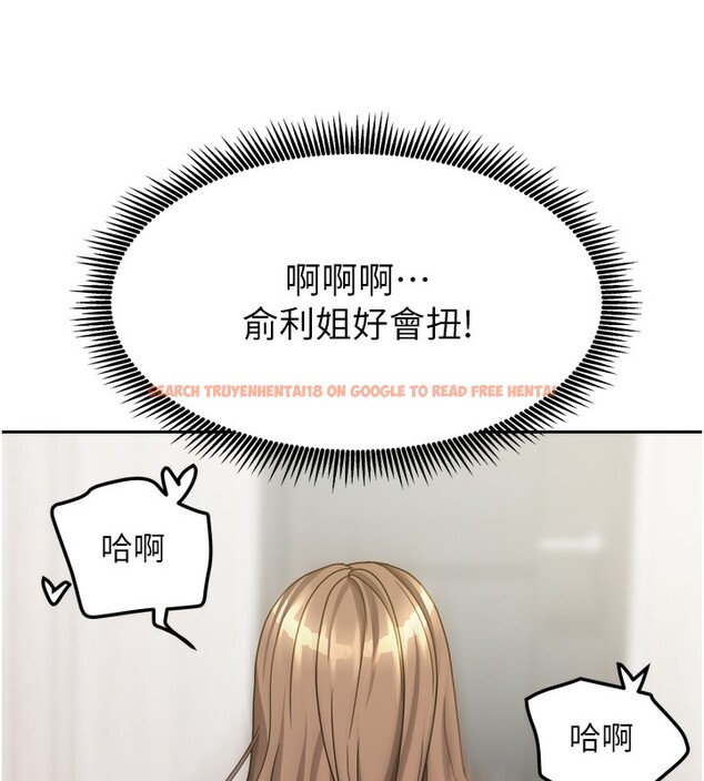 查看漫画我家的女房客 - 第19話-這次換我來把你吃掉 - tymanga.com中的3500944图片
