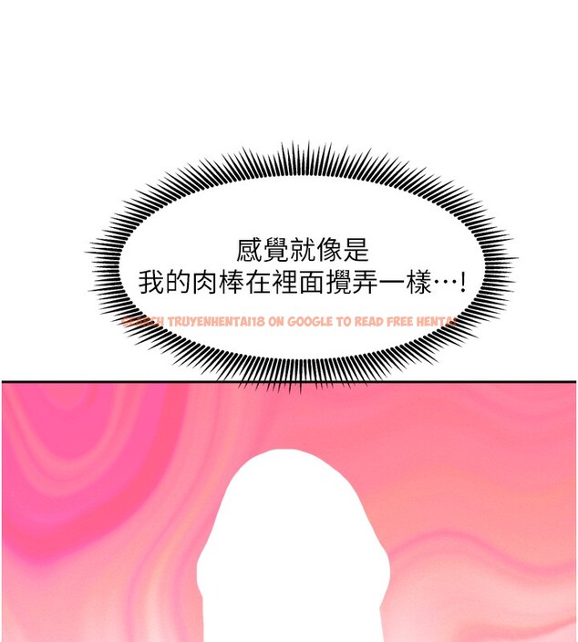 查看漫画我家的女房客 - 第19話-這次換我來把你吃掉 - tymanga.com中的3500947图片