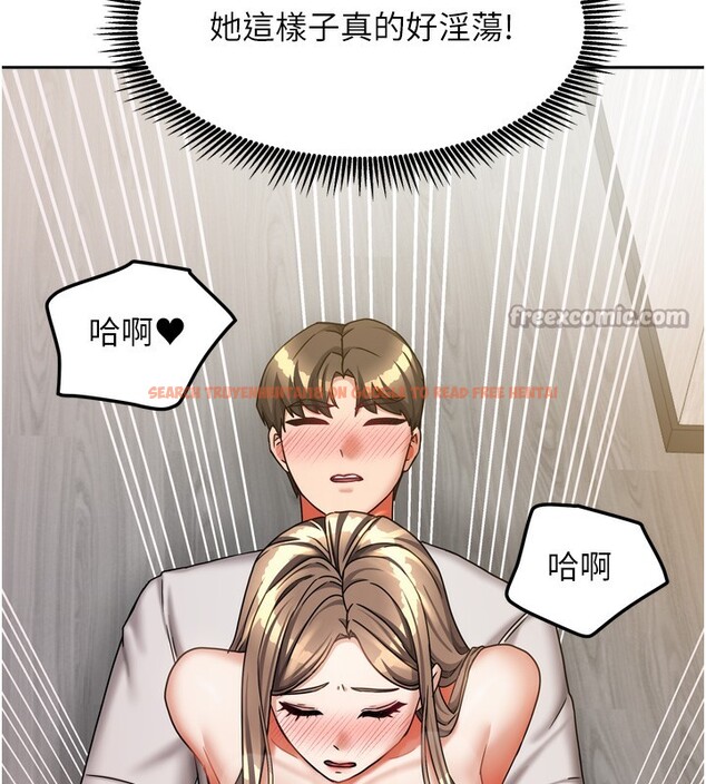 查看漫画我家的女房客 - 第19話-這次換我來把你吃掉 - tymanga.com中的3500949图片