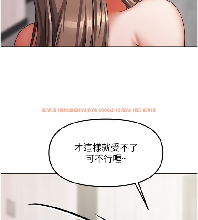 查看漫画我家的女房客 - 第19話-這次換我來把你吃掉 - tymanga.com中的3500956图片