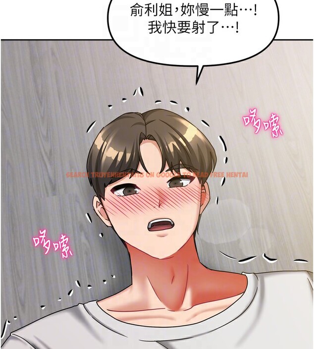 查看漫画我家的女房客 - 第19話-這次換我來把你吃掉 - tymanga.com中的3500967图片