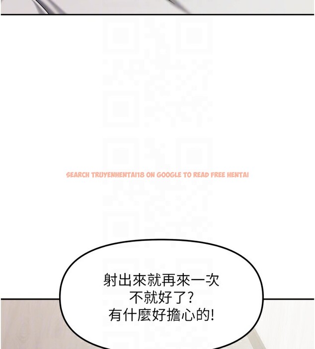 查看漫画我家的女房客 - 第19話-這次換我來把你吃掉 - tymanga.com中的3500968图片