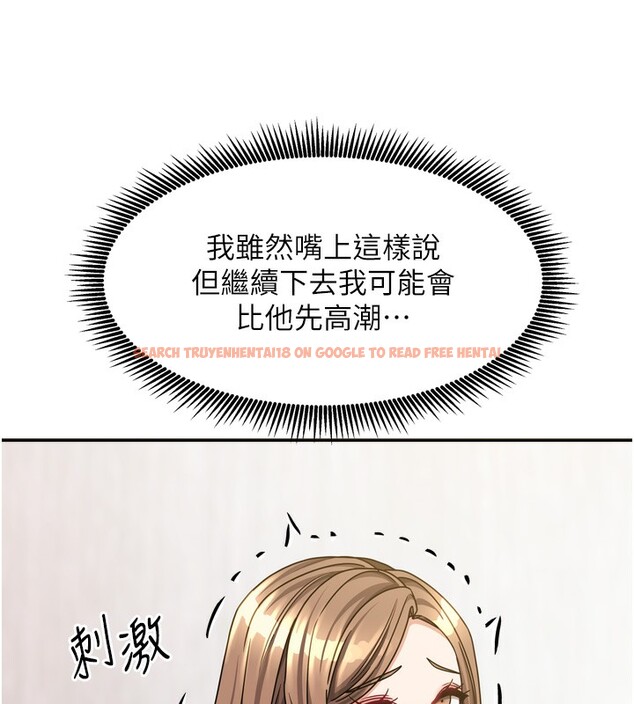 查看漫画我家的女房客 - 第19話-這次換我來把你吃掉 - tymanga.com中的3500972图片
