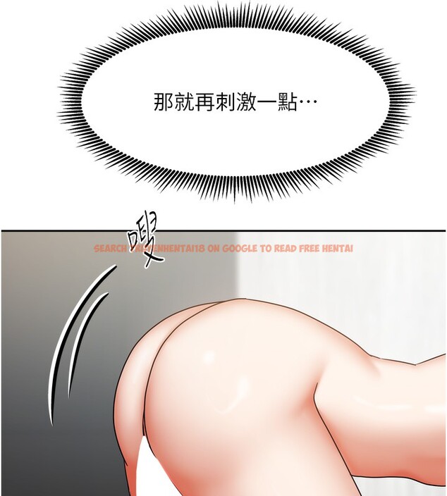 查看漫画我家的女房客 - 第19話-這次換我來把你吃掉 - tymanga.com中的3500974图片