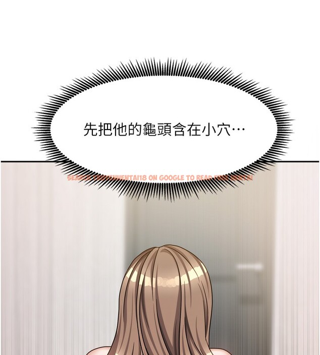 查看漫画我家的女房客 - 第19話-這次換我來把你吃掉 - tymanga.com中的3500976图片