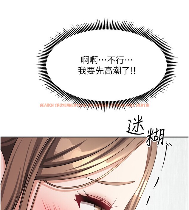 查看漫画我家的女房客 - 第19話-這次換我來把你吃掉 - tymanga.com中的3500985图片