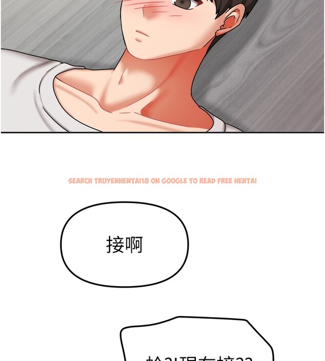 查看漫画我家的女房客 - 第19話-這次換我來把你吃掉 - tymanga.com中的3500995图片