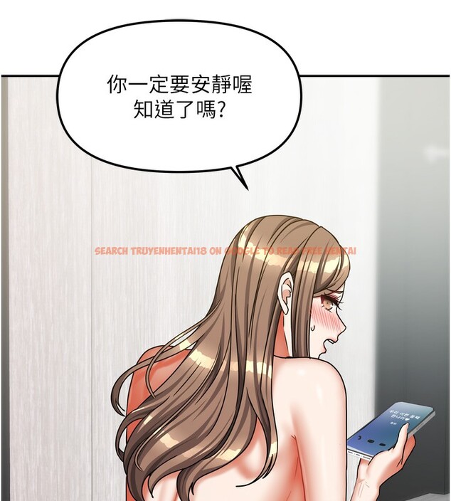 查看漫画我家的女房客 - 第19話-這次換我來把你吃掉 - tymanga.com中的3501002图片