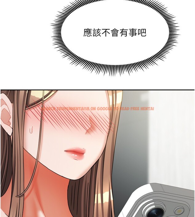 查看漫画我家的女房客 - 第19話-這次換我來把你吃掉 - tymanga.com中的3501004图片