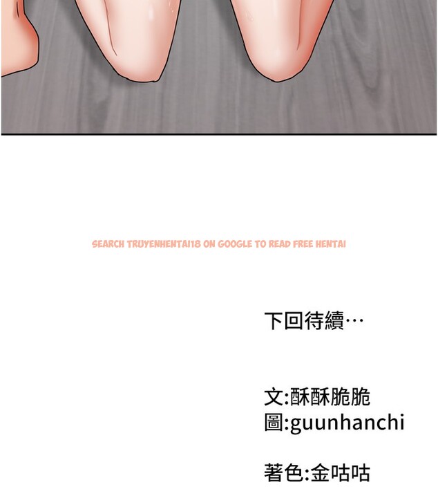 查看漫画我家的女房客 - 第19話-這次換我來把你吃掉 - tymanga.com中的3501008图片