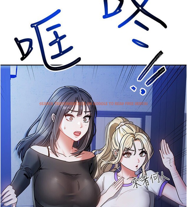 查看漫画我家的女房客 - 第2話-目睹活春宮現場 - sayhentaiz.net中的3409355图片