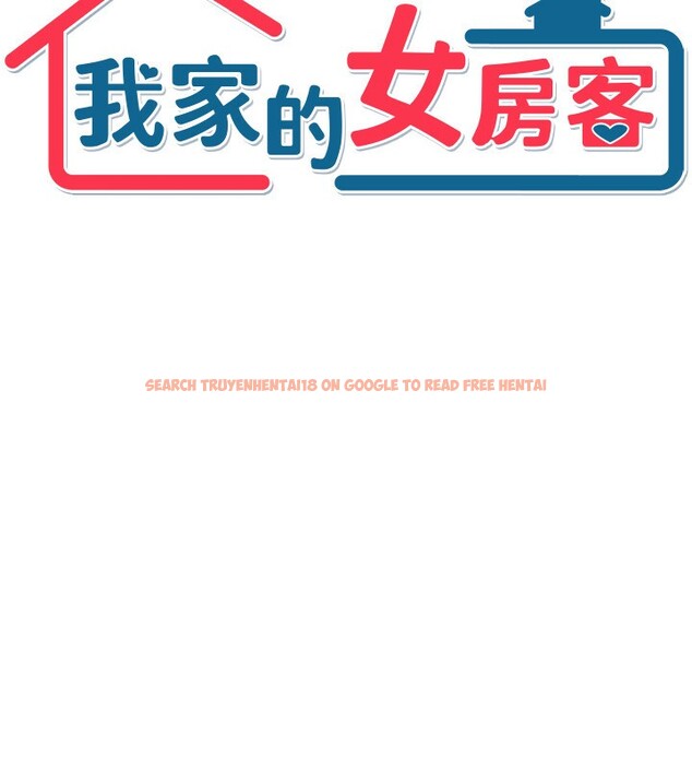 查看漫画我家的女房客 - 第2話-目睹活春宮現場 - sayhentaiz.net中的3409364图片