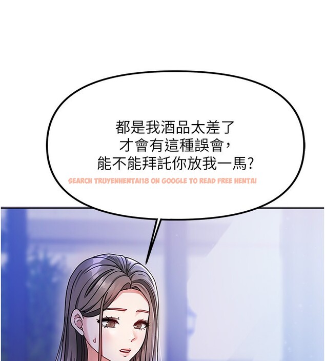 查看漫画我家的女房客 - 第2話-目睹活春宮現場 - sayhentaiz.net中的3409371图片