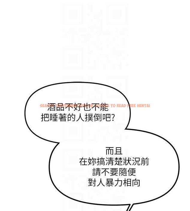 查看漫画我家的女房客 - 第2話-目睹活春宮現場 - sayhentaiz.net中的3409375图片