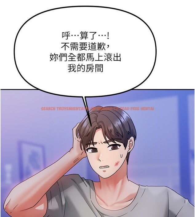 查看漫画我家的女房客 - 第2話-目睹活春宮現場 - sayhentaiz.net中的3409382图片