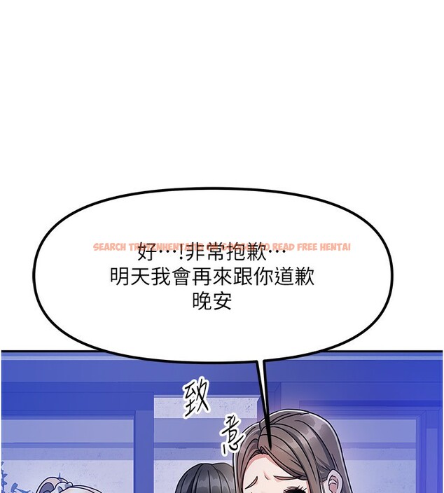 查看漫画我家的女房客 - 第2話-目睹活春宮現場 - sayhentaiz.net中的3409384图片
