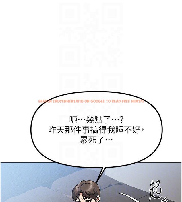 查看漫画我家的女房客 - 第2話-目睹活春宮現場 - sayhentaiz.net中的3409393图片