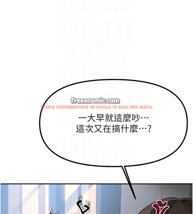 查看漫画我家的女房客 - 第2話-目睹活春宮現場 - sayhentaiz.net中的3409395图片