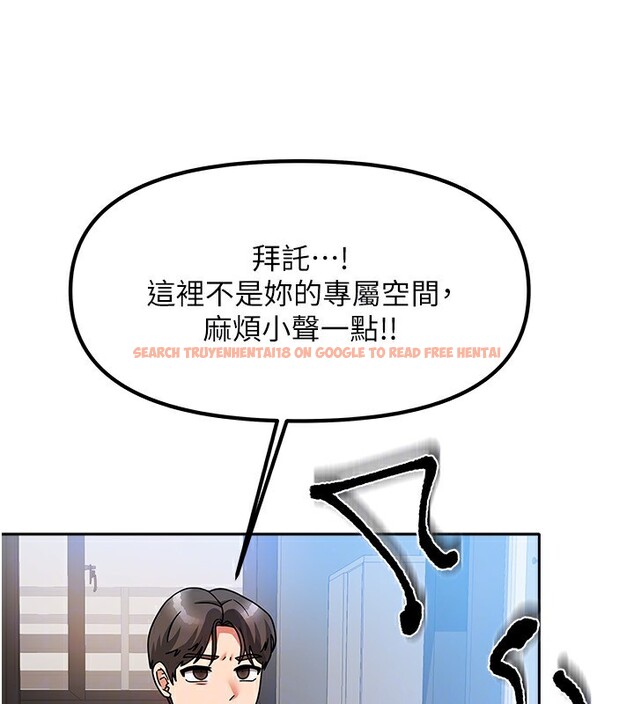 查看漫画我家的女房客 - 第2話-目睹活春宮現場 - sayhentaiz.net中的3409397图片