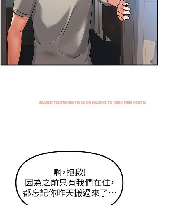 查看漫画我家的女房客 - 第2話-目睹活春宮現場 - sayhentaiz.net中的3409399图片