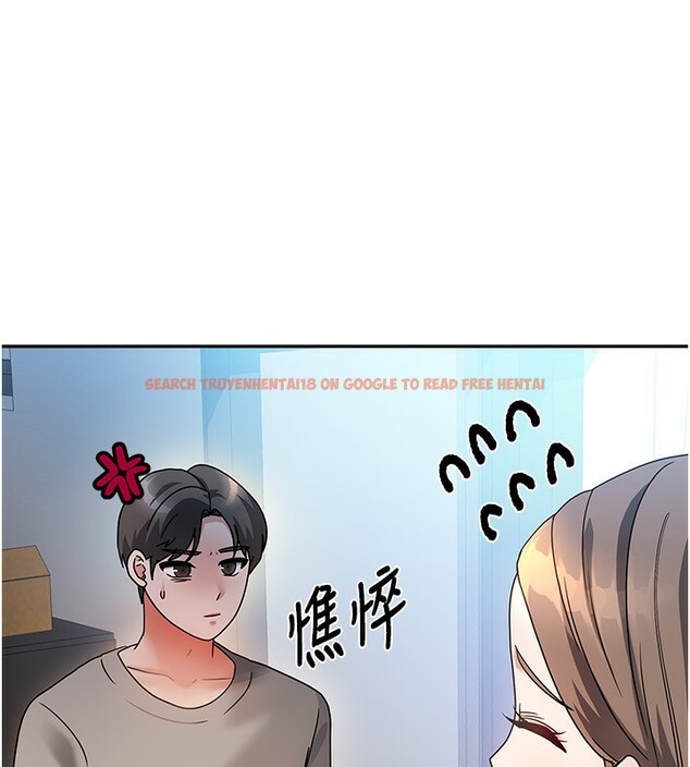 查看漫画我家的女房客 - 第2話-目睹活春宮現場 - sayhentaiz.net中的3409402图片