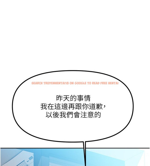 查看漫画我家的女房客 - 第2話-目睹活春宮現場 - sayhentaiz.net中的3409404图片