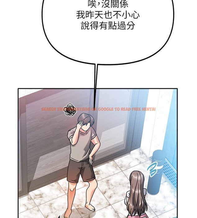 查看漫画我家的女房客 - 第2話-目睹活春宮現場 - sayhentaiz.net中的3409408图片