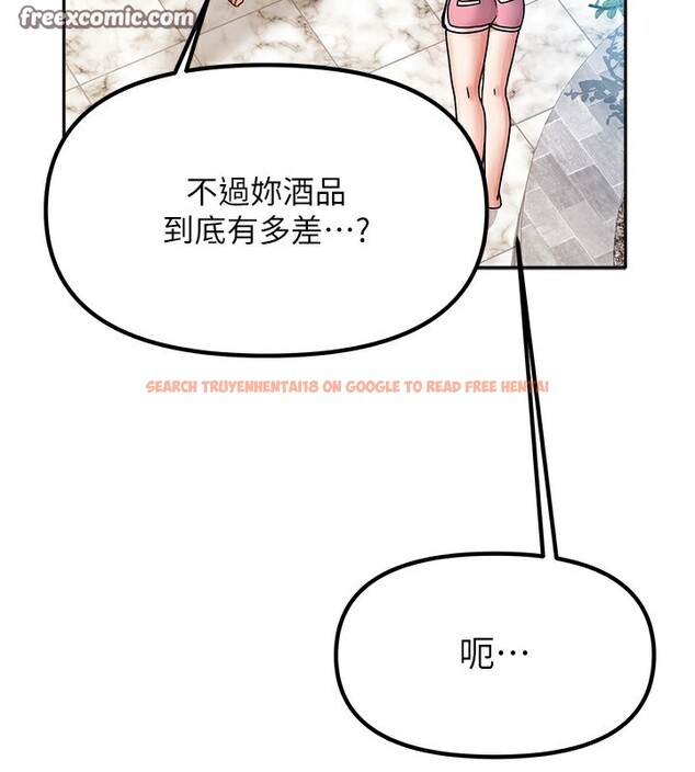 查看漫画我家的女房客 - 第2話-目睹活春宮現場 - sayhentaiz.net中的3409409图片
