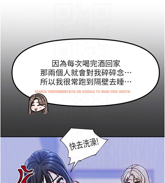 查看漫画我家的女房客 - 第2話-目睹活春宮現場 - sayhentaiz.net中的3409411图片