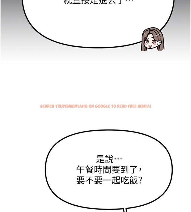 查看漫画我家的女房客 - 第2話-目睹活春宮現場 - sayhentaiz.net中的3409414图片