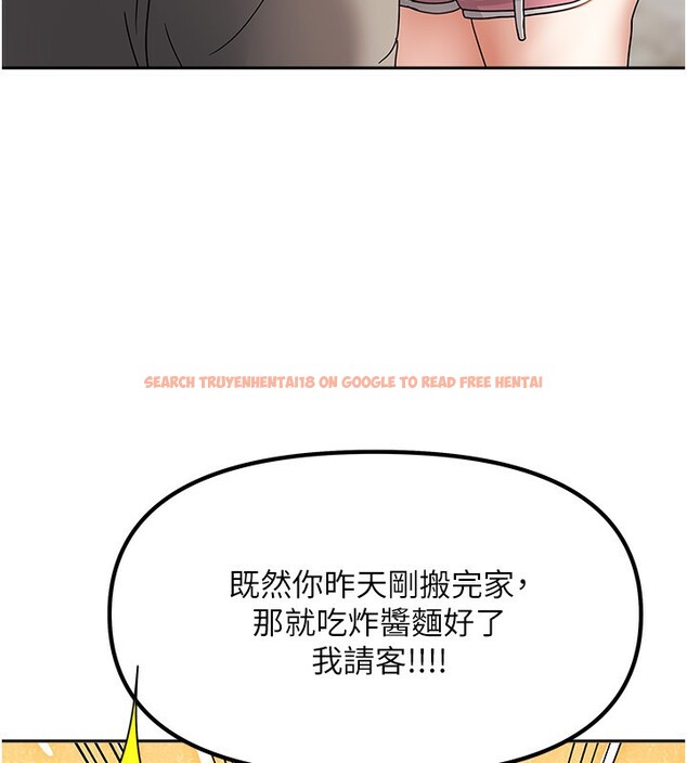 查看漫画我家的女房客 - 第2話-目睹活春宮現場 - sayhentaiz.net中的3409417图片