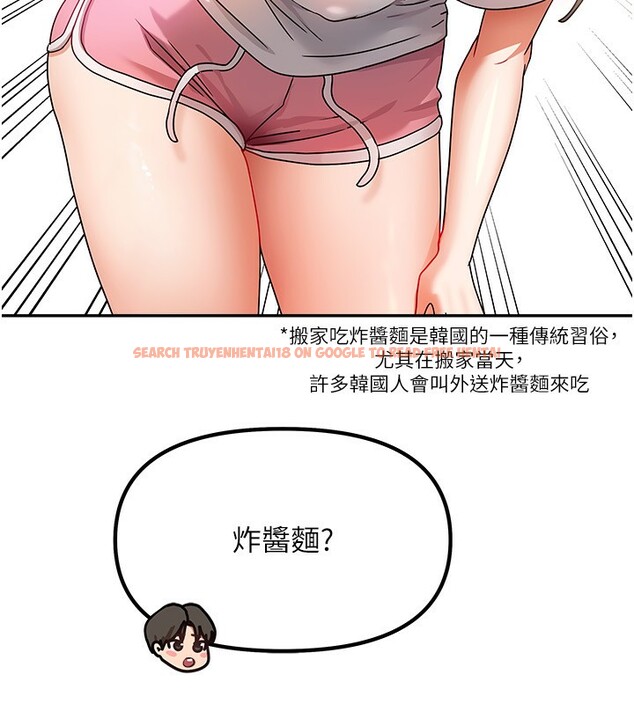 查看漫画我家的女房客 - 第2話-目睹活春宮現場 - sayhentaiz.net中的3409419图片