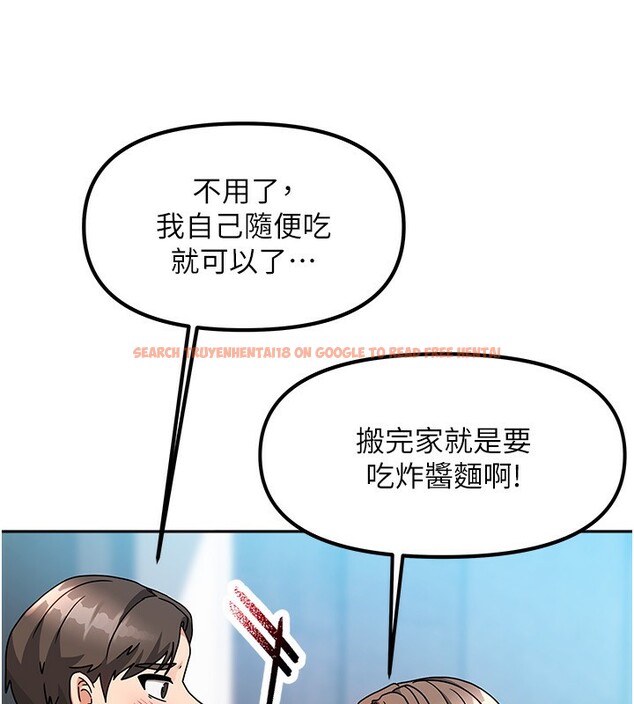 查看漫画我家的女房客 - 第2話-目睹活春宮現場 - sayhentaiz.net中的3409421图片