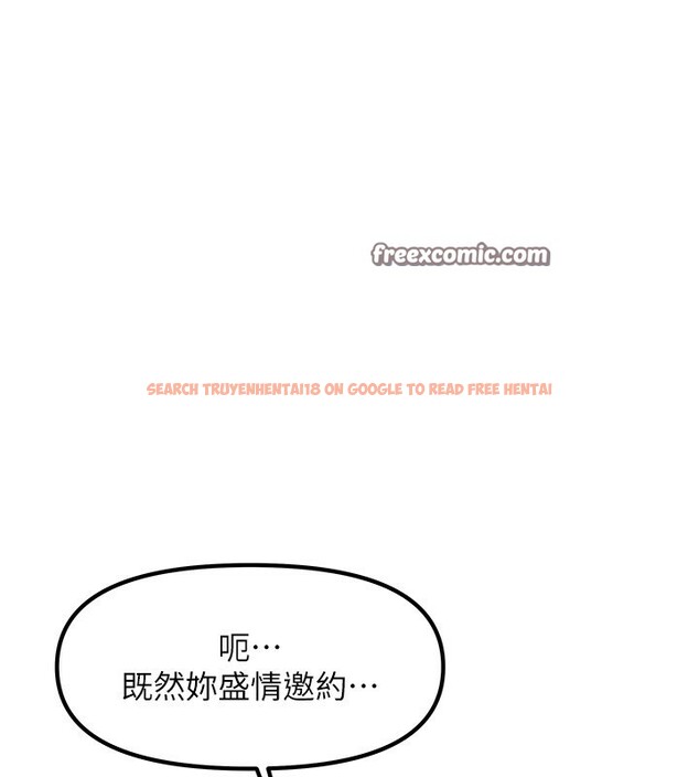 查看漫画我家的女房客 - 第2話-目睹活春宮現場 - sayhentaiz.net中的3409423图片