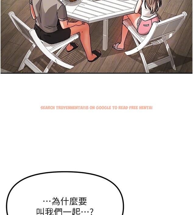 查看漫画我家的女房客 - 第2話-目睹活春宮現場 - sayhentaiz.net中的3409433图片