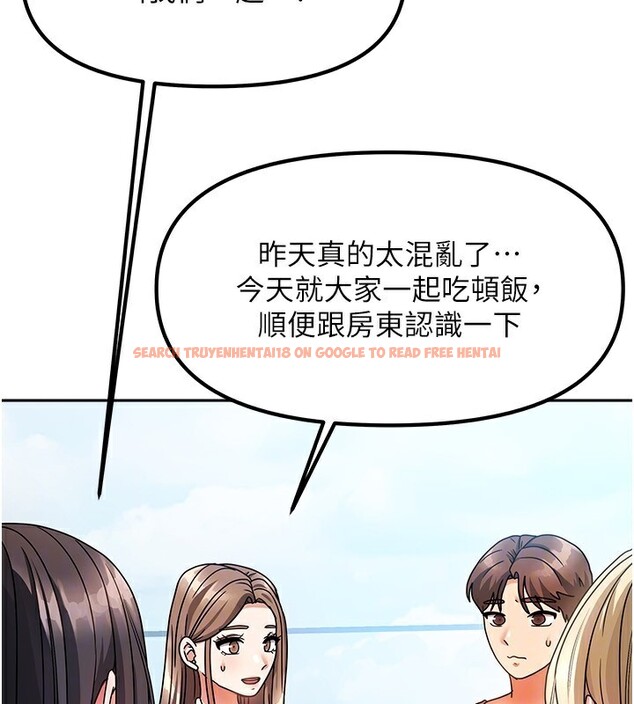 查看漫画我家的女房客 - 第2話-目睹活春宮現場 - sayhentaiz.net中的3409434图片