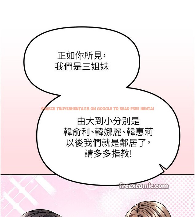 查看漫画我家的女房客 - 第2話-目睹活春宮現場 - sayhentaiz.net中的3409437图片