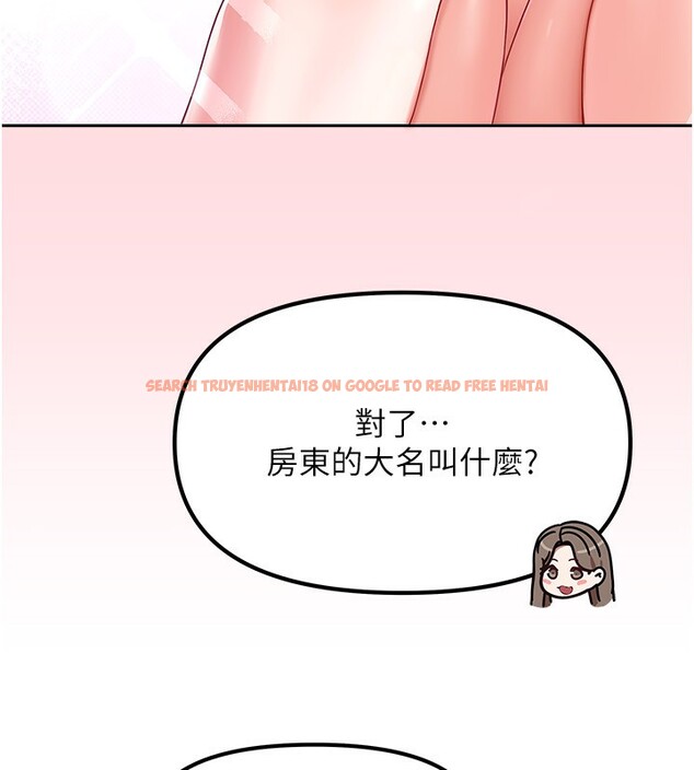 查看漫画我家的女房客 - 第2話-目睹活春宮現場 - sayhentaiz.net中的3409440图片