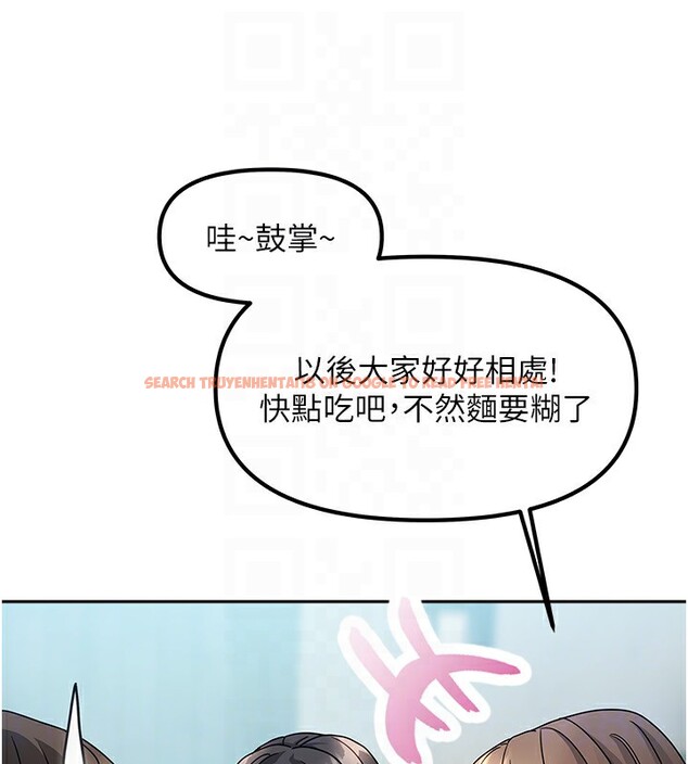 查看漫画我家的女房客 - 第2話-目睹活春宮現場 - sayhentaiz.net中的3409446图片