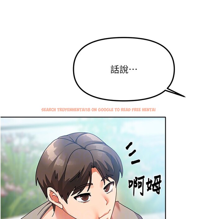 查看漫画我家的女房客 - 第2話-目睹活春宮現場 - sayhentaiz.net中的3409450图片