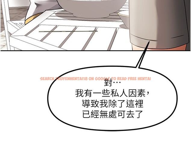 查看漫画我家的女房客 - 第2話-目睹活春宮現場 - sayhentaiz.net中的3409454图片