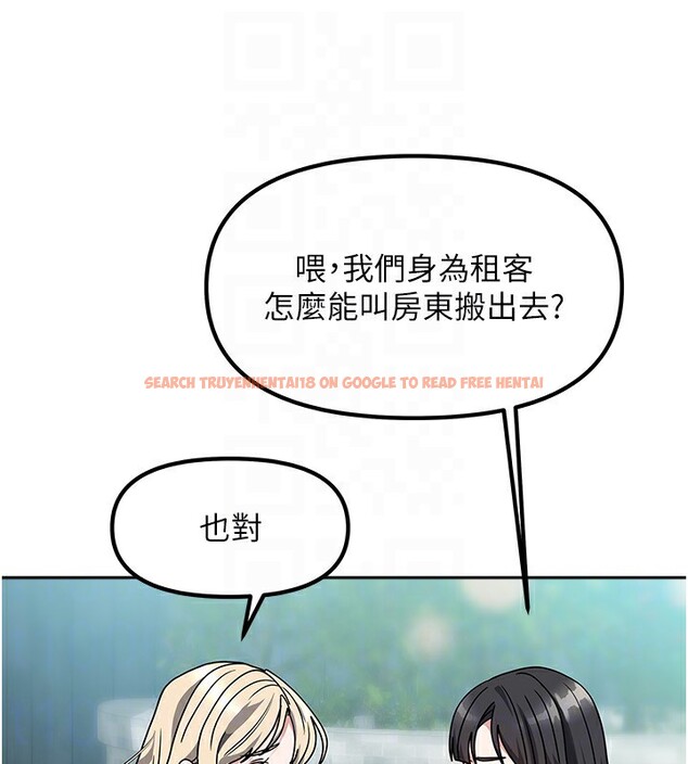 查看漫画我家的女房客 - 第2話-目睹活春宮現場 - sayhentaiz.net中的3409455图片